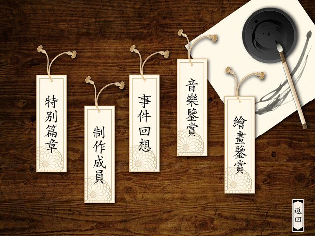 尘沙惑(Lost in Secular Love) screenshot 尘沙惑(Lost in Secular Love) screenshot
