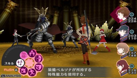 Shin Megami Tensei: Persona 3