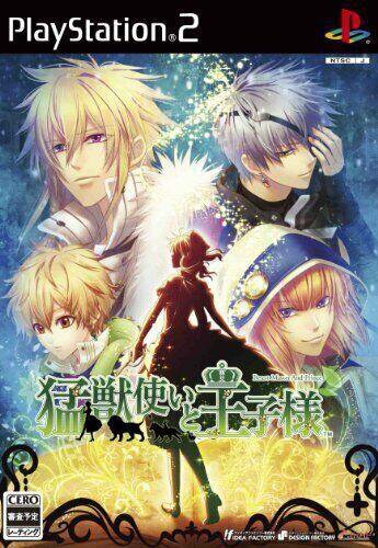 Kamigami No Asobi ROM - PSP Download - Emulator Games