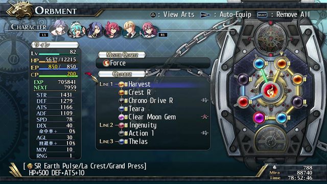 The Legend of Heroes VIII: Trails of Cold Steel II screenshot The Legend of Heroes VIII: Trails of Cold Steel II screenshot