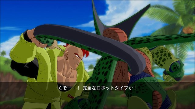 DBZ: BURST LIMIT screenshot DBZ: BURST LIMIT screenshot