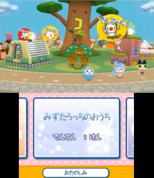 RPG Tático do PSP surpreende e desbanca Tomodachi Collection, mas 3DS ainda  domina: As vendas no Japão - GameBlast