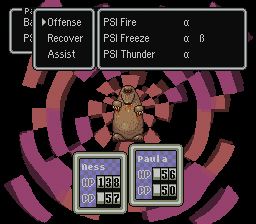 EarthBound screenshot EarthBound screenshot