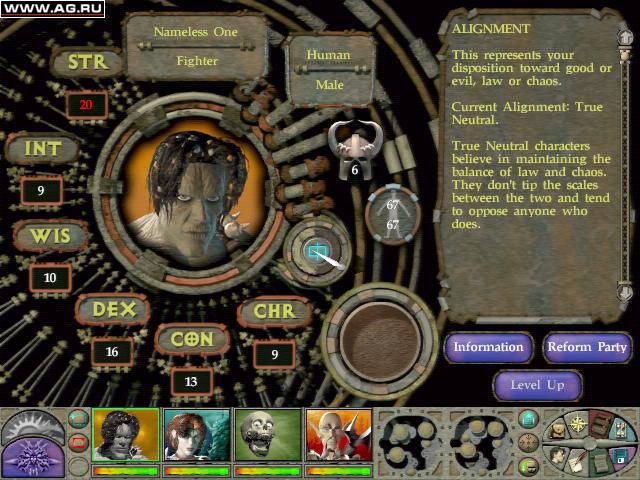 Системные требования planescape torment