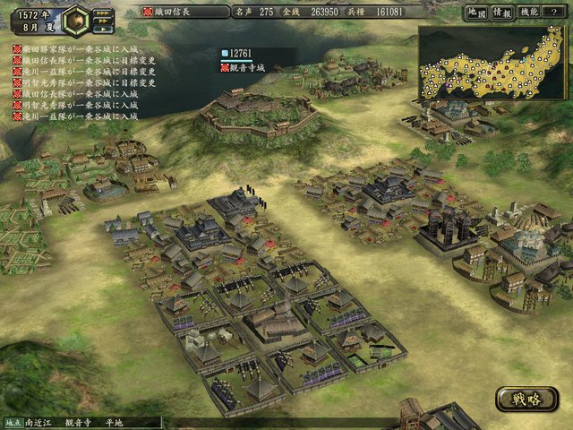 Nobunaga S Ambition Tendou With Power Up Kit 信長の野望 天道 With パワーアップキット Release Date Videos Screenshots Reviews On Rawg