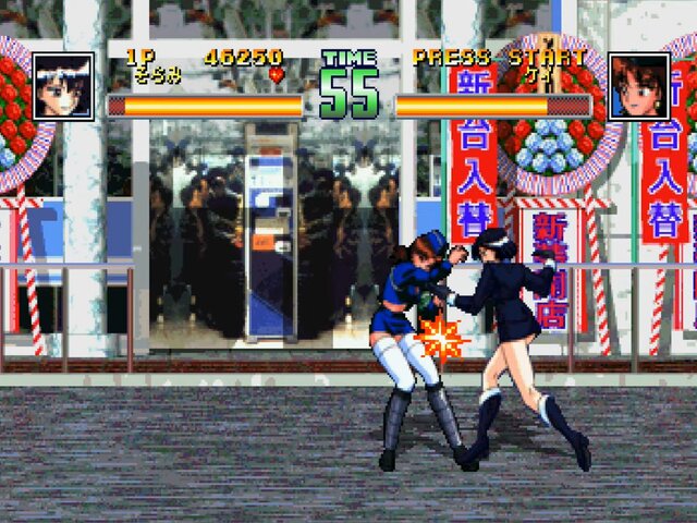 Sakura Fight 2 - release date, videos, screenshots, reviews on RAWG