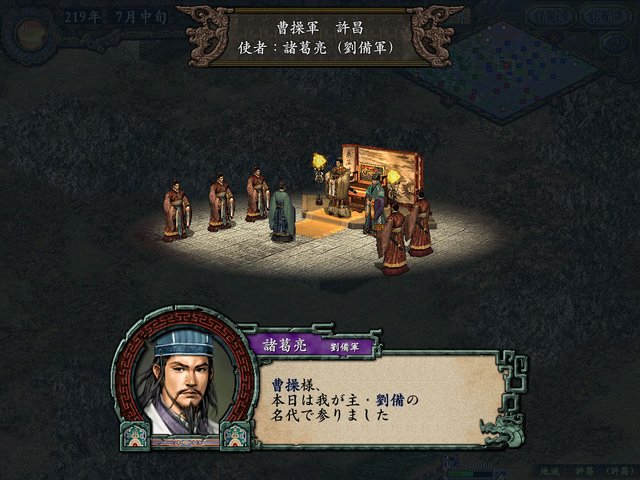 Nobunaga S Ambition Shouseiroku With Power Up Kit 信長の野望 将星録 With パワーアップキット Release Date Videos Screenshots Reviews On Rawg