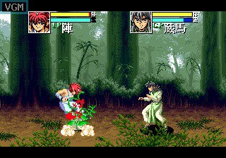 Yu Yu Hakusho: Sunset Fighters  Yuu Yuu Hakusho: Makyo Toitsusen (Mega  Drive) · RetroAchievements