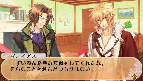 Kamigami no Asobi InFinite - release date, videos, screenshots