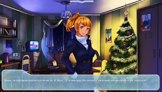 Frosty Kiss screenshot Frosty Kiss screenshot