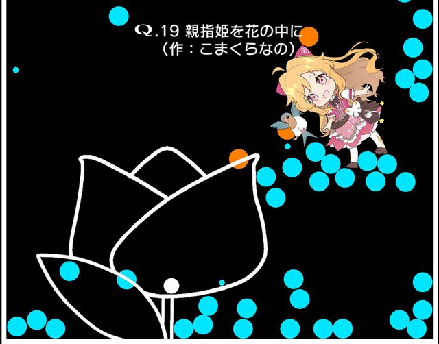 Image thumb for "VTuberのQ".