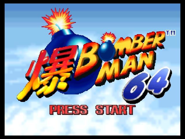 Super Bomberman 2 - release date, videos, screenshots, reviews on RAWG