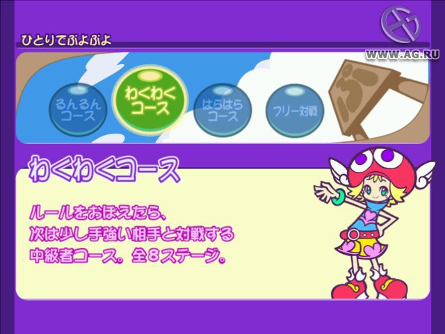 Puyo POP FEVER screenshot Puyo POP FEVER screenshot