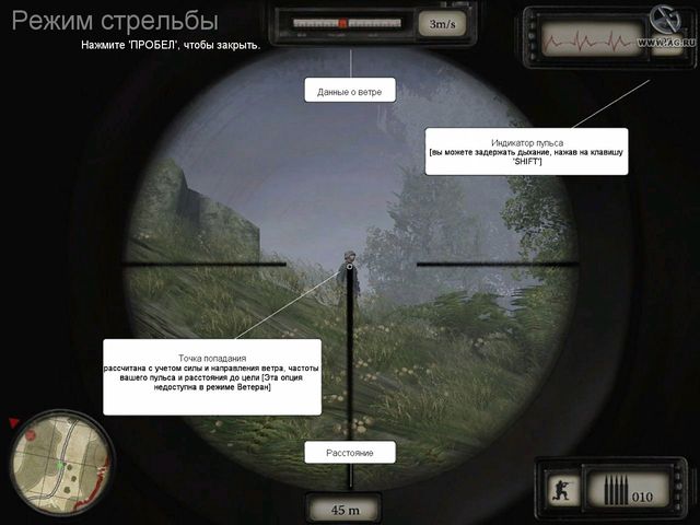 Sniper: Art of Victory screenshot Sniper: Art of Victory screenshot