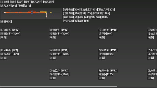 Gallery screenshots images
