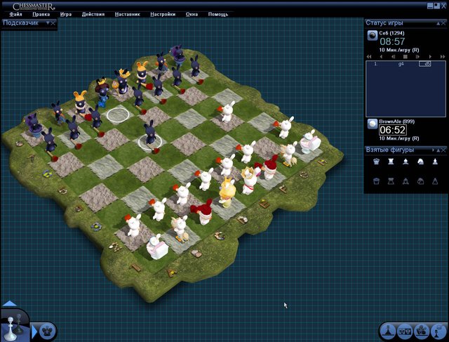 Windows On Windows on X: Chess Titans is a chess game introduced in  Windows Vista (2006). Developed by Oberon Games, it features a 3D,  animated, photorealistic chess board & pieces, designed to