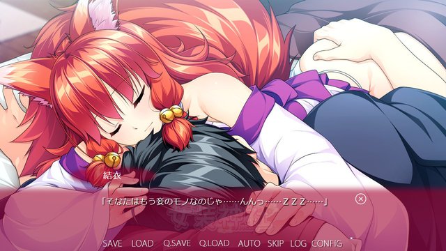 Fantasy Visual Novel 'Hikari! Love Potion' Gets PC Release Date