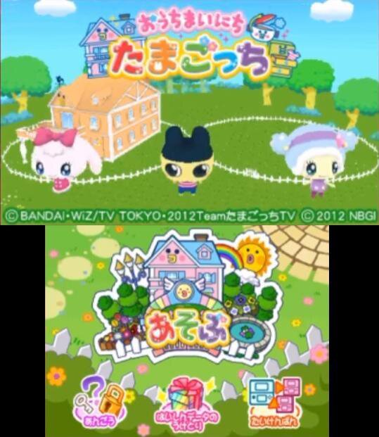 Tamagotchi no Doki Doki Dream Omisecchi – Delisted Games