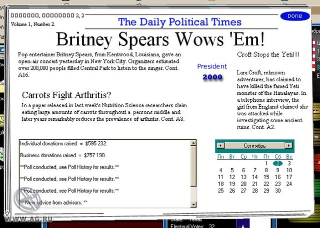 President 2000 screenshot President 2000 screenshot