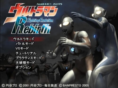 Ultraman fighting evolution rebirth ultraman deals nexus