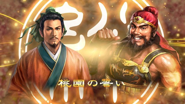 Romance of the Three Kingdoms VII with Power Up Kit / 三國志