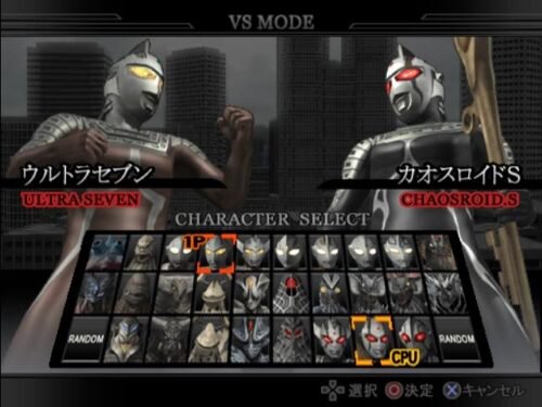 Games like Ultraman Fighting Evolution 0 • Games similar to