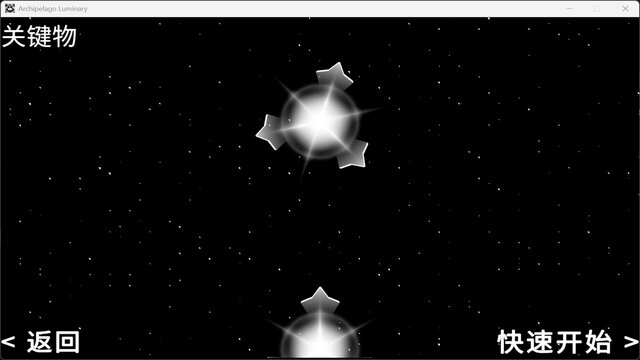Image thumb for "Archipelago Luminary".