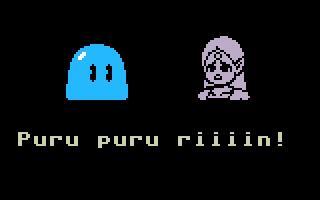 Maria - Intellivision