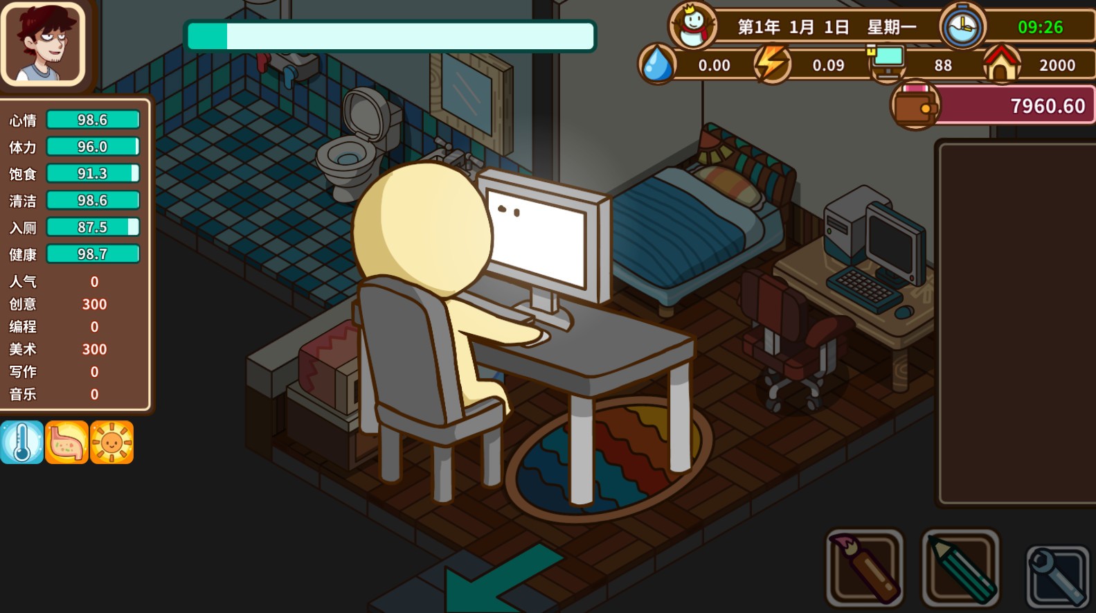 Legend of Homebody