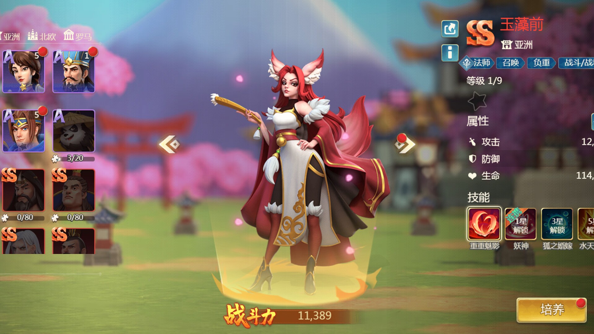 Image 3551924