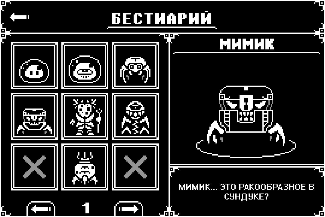 LIGHT NIGHT BOARDGAME