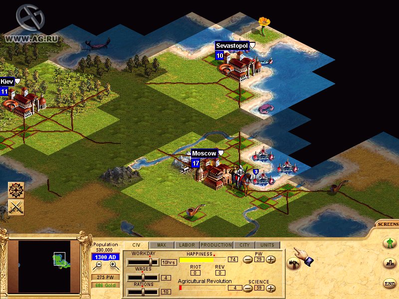 Civilization: Call to Power gameplay visual