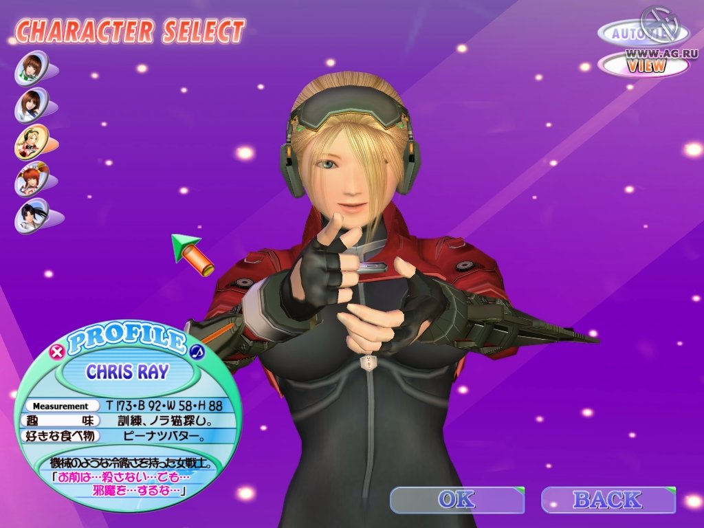 Biko 3 gameplay visual