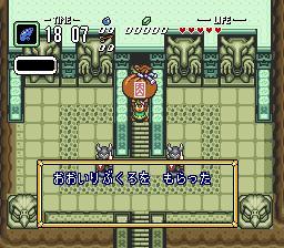 BS The Legend of Zelda - Ancient Stone Tablets