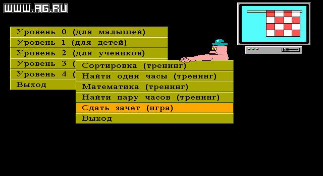 Изучаем часы!