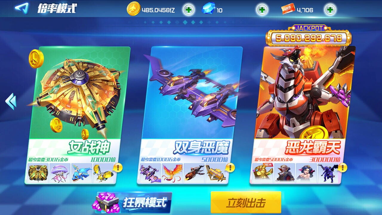 战争世界