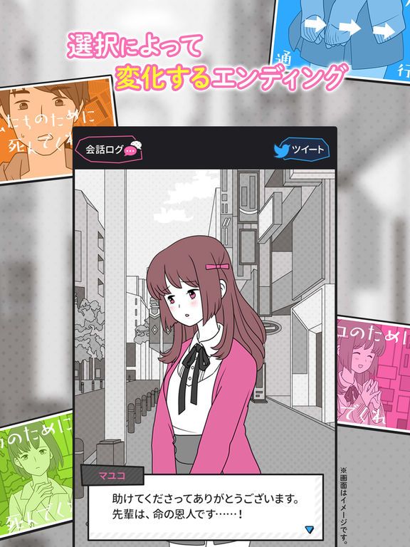 あの子のために×××くれ
