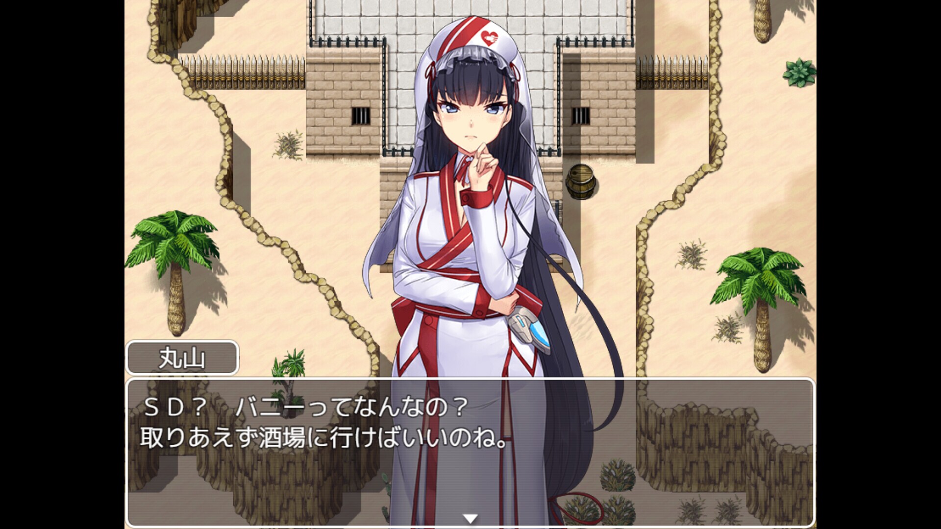 Aクラス screenshot