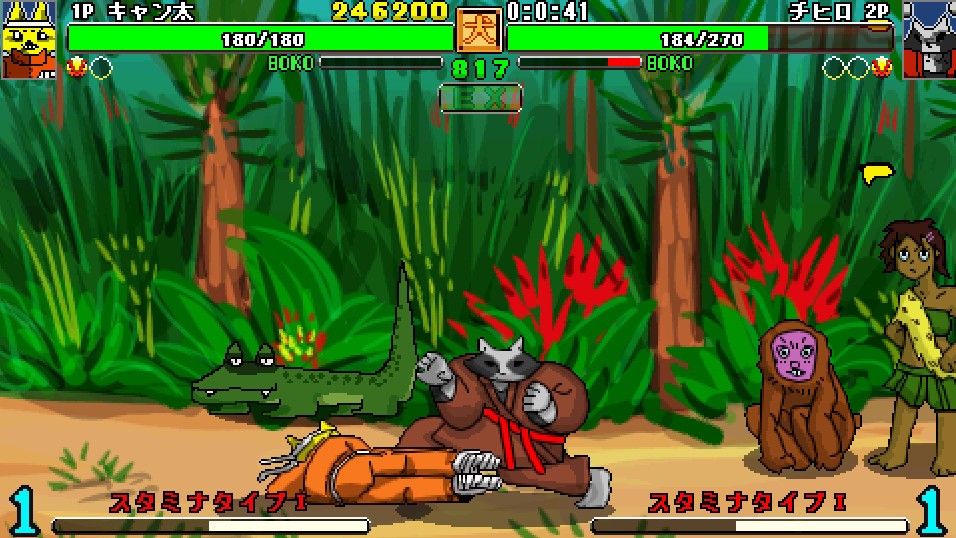 Ultra Fight Da ! Kyanta 2 gameplay visual