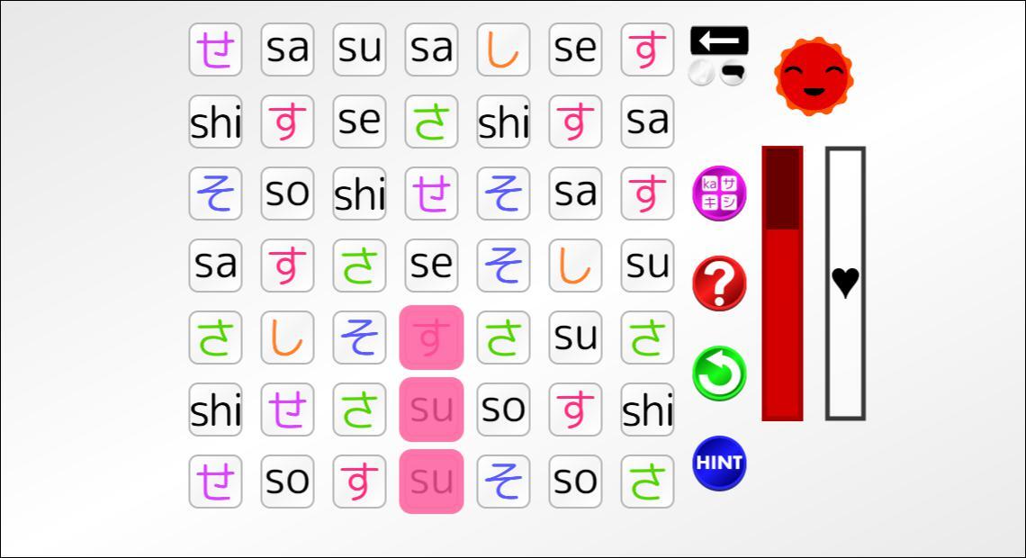Let's Learn Japanese! Hiragana