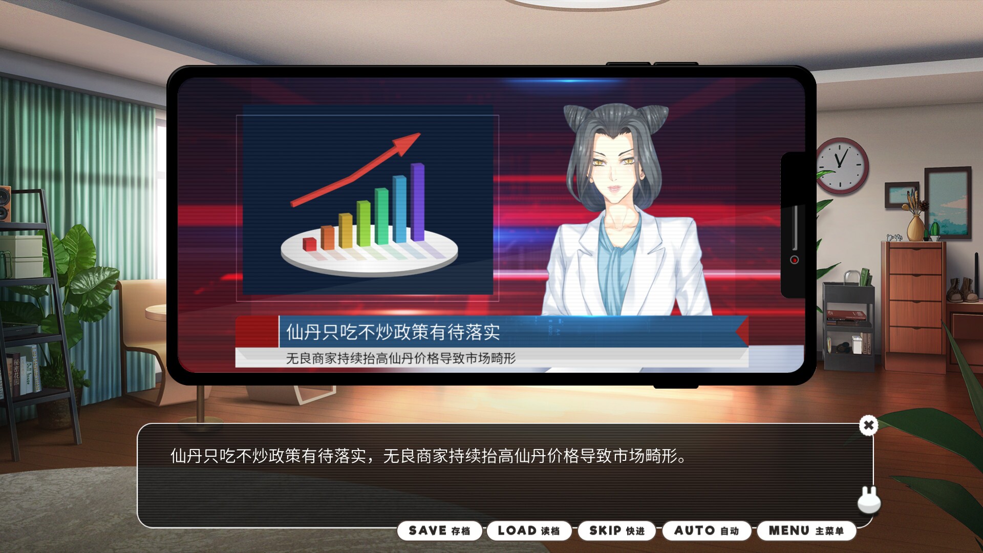 Image 3110032