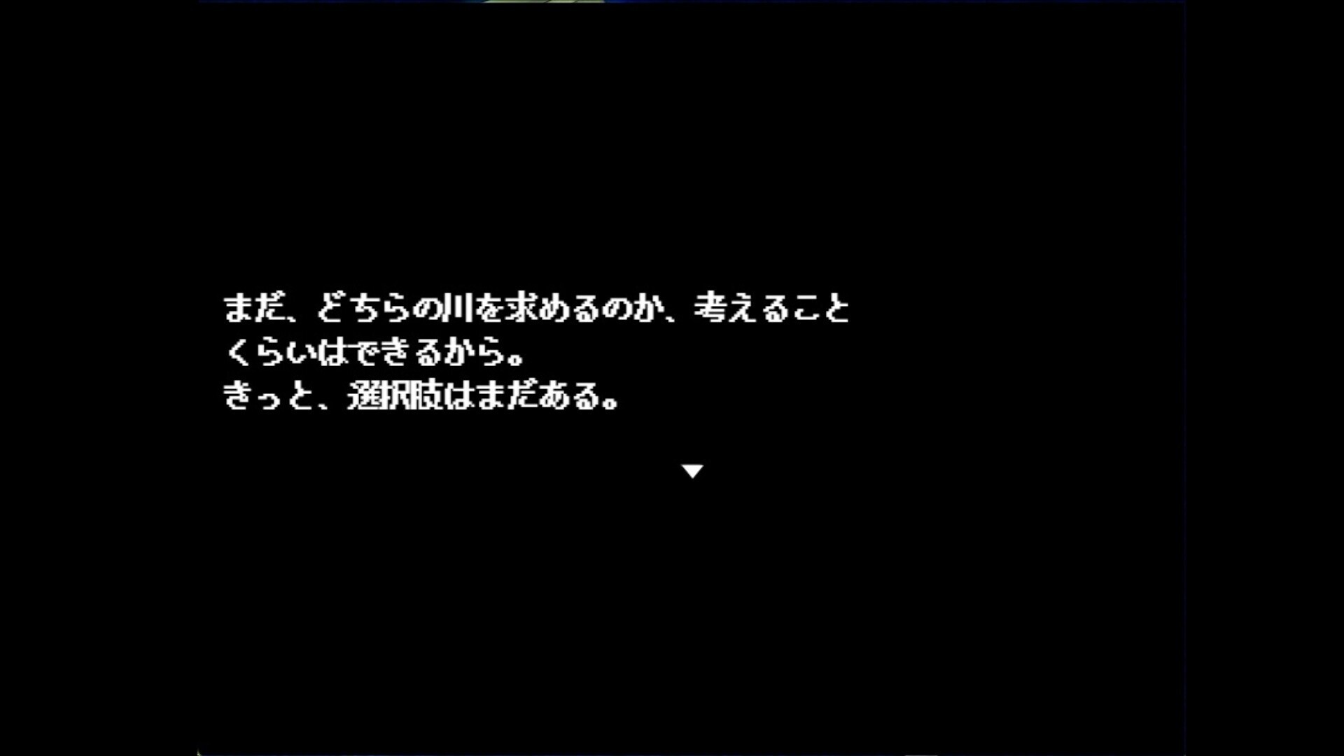 serial experiments l-If-e gameplay visual
