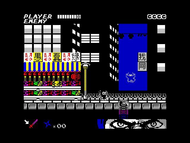 Ninjakul 2: The Last Ninja