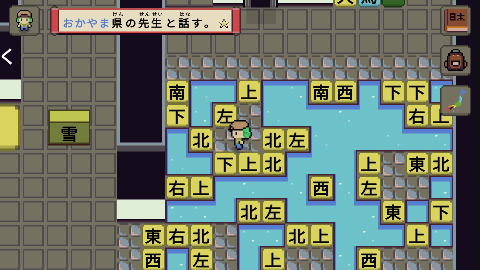Screenshot 7