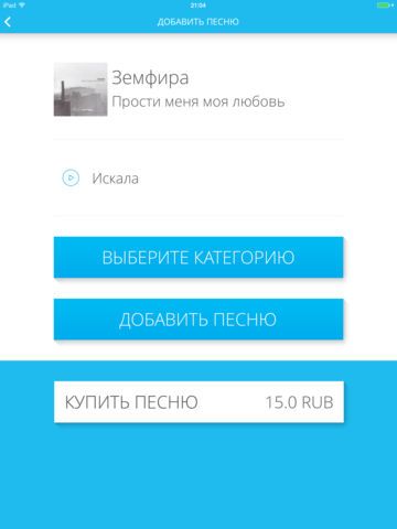 Угадай мелодию - слушай музыку и угадывай исполнителя. Музыкальная викторина c друзьями Вконтакте; Теперь можно скачать бесплатно