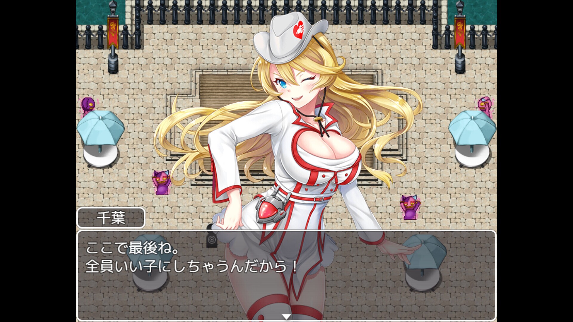 Aクラス screenshot