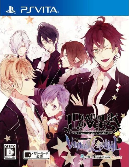 Diabolik Lovers: Vandead Carnival