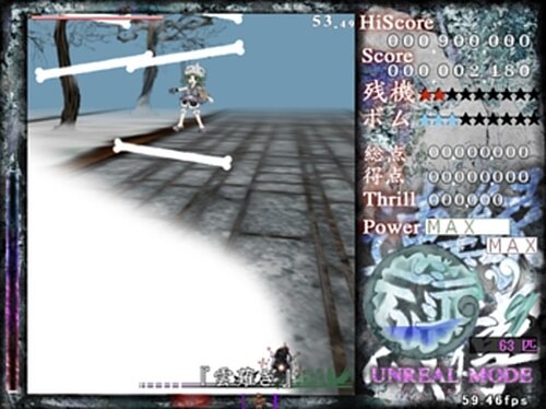 Len'en Reiretsuden ~ Reactivate Majestical Imperial