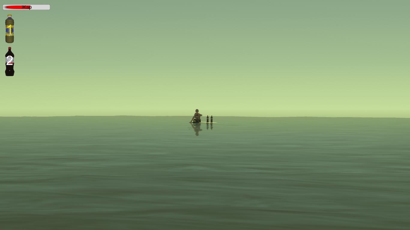 Бабиджон на Пляже