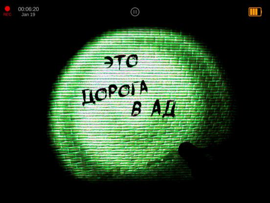 SCP 087 Road to Hell